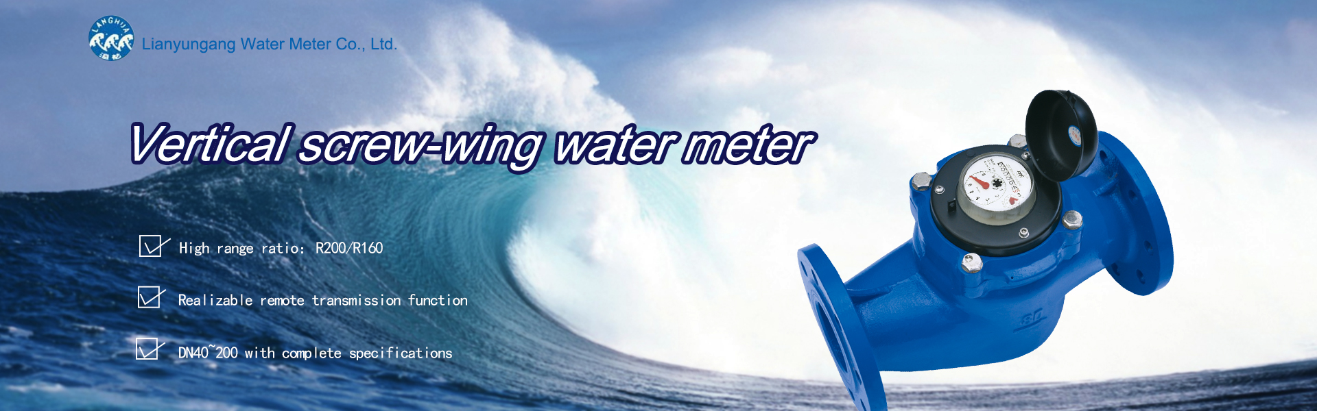 Lianyungang Watermeter Co., Ltd.